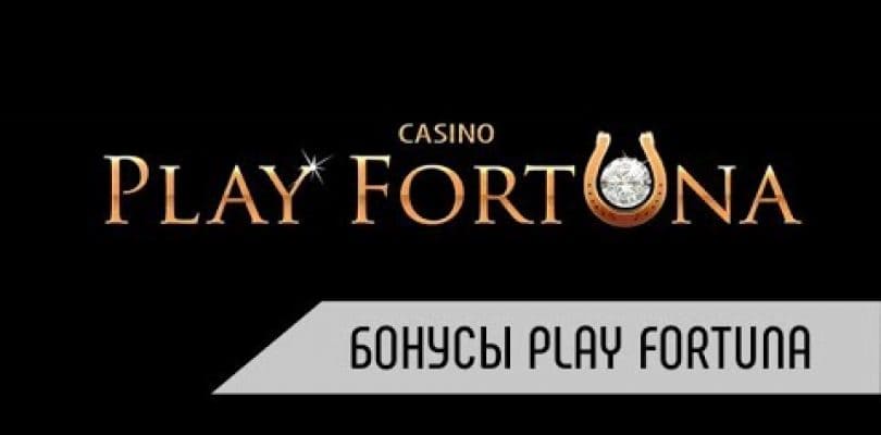 Бездепозитный Бонус в PlayFortuna казино